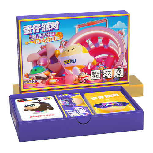 Egg Party Board Game Card Set Children's Fun Brain Teaser Toy Mini Creative Paper Cards Leisure Hot Sale