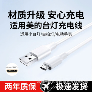 �m������̨����늾����^��׿typec������led���^��usb�Դ��micro