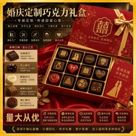 冷饮;巧克力