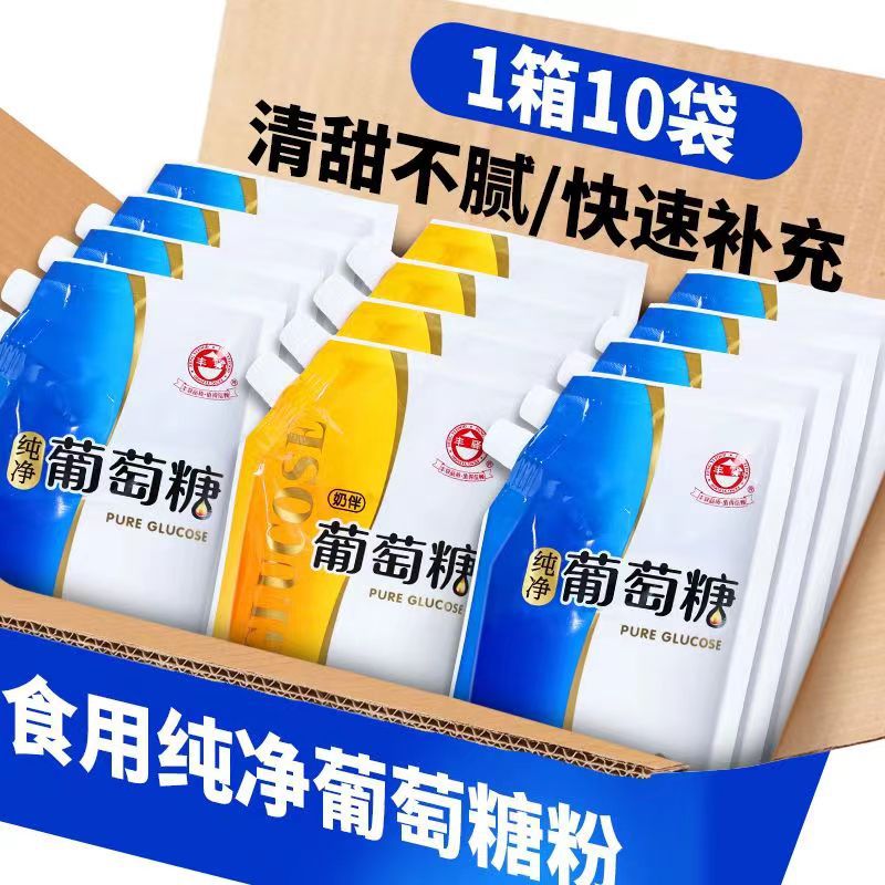 400g纯净葡萄糖粉中老年成人学生补充糖分奶伴葡萄糖袋装葡萄糖粉