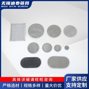 ������߅�^�V�W304���P䓞V�W䓽z�W�Y �Ӻ�ƽ�y�����W