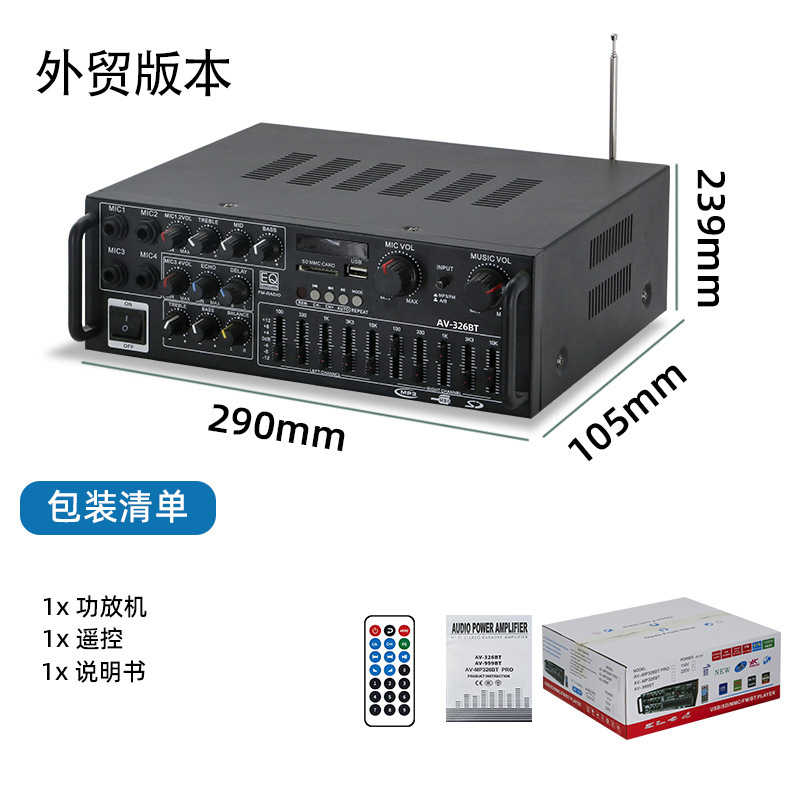 Wholesale from the manufacturer of a high-power home karaoke Bluetooth amplifier and speaker system with enhanced bass and EQ for export markets