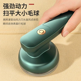加湿器;毛球修剪器;车用氧吧