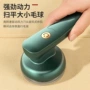 金正新款跨境毛球剃毛机