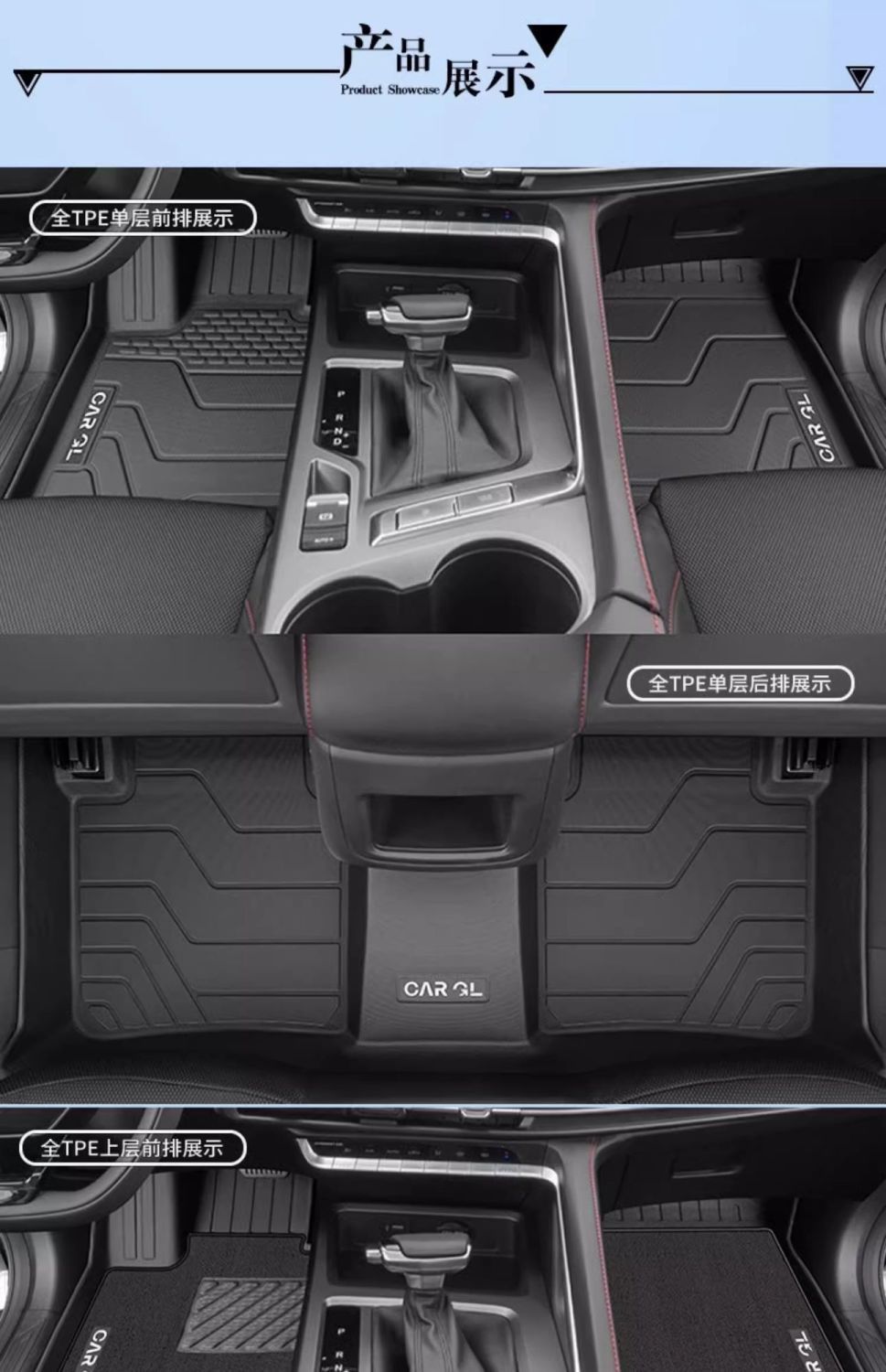 Suitable for Chery Tiggo 8Plus Floor Mats Tpe Surround Special 25 Seven-Seat Carpet Mats Main Driver Car Supplies