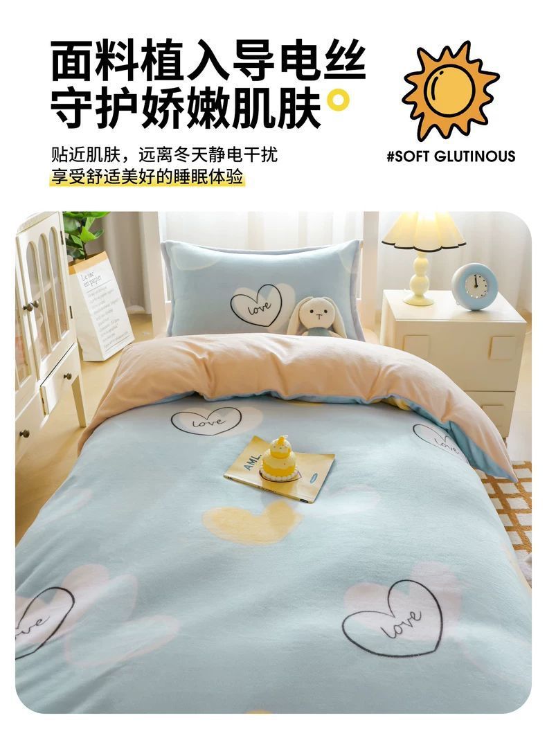 Tres piezas de camisa de leche dormitorio de estudiantes cama de invierno camisa de coral