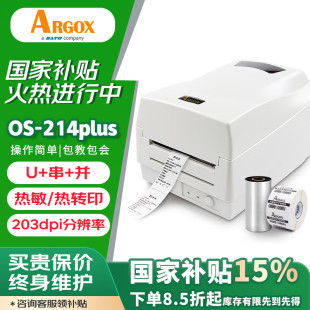 Lixiang (Argox) Os-214/314Plus Barcode Label Washable Label Printer Thermal Price Tag Sticker