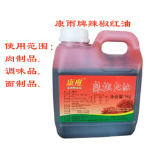 �����t �����tɫ�� ���� ˮ�� �����t��ɫ��ʳƷ��