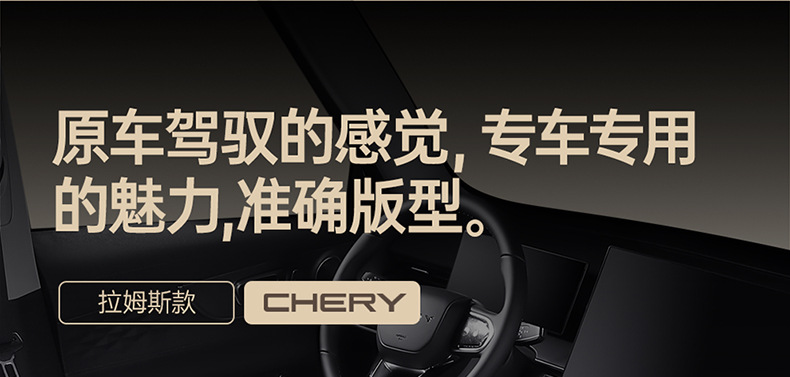 Chery Tiggo 8 Plus Special Car Seat Cover, Suede Leather Car Seat Cushion, Full-Cover Seat Cushion, Five-Seven Seat Cover