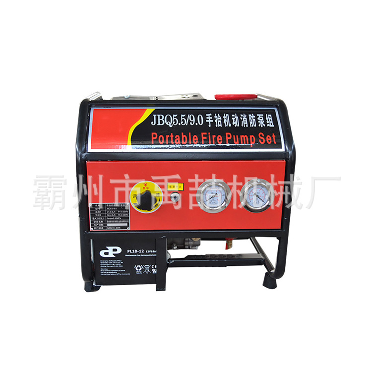 JBQ5.5/9.0手抬机动消防泵13马力高扬程抽水机汽油动力真空引水泵