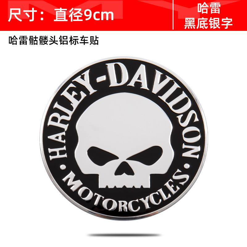 Harley 검정색 배경 은색 알루미늄 라벨
