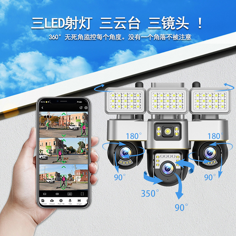 クロスボーダー三雲台三眼カメラ Amazon AliExpress セキュリティナイトビジョン屋外防水監視カメラ|undefined