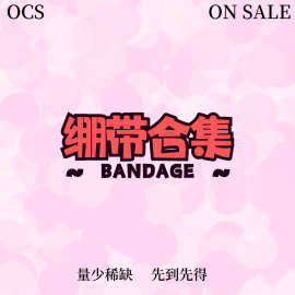 Bandage dress 绷带连衣裙清仓多种款式时尚性感优雅女士连衣裙