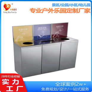 2025 Park Scenic Area Outdoor Peel Box Street Hong Kong Style Classification Trash Can Subway Ashtray Shopping Mall Round Garbage