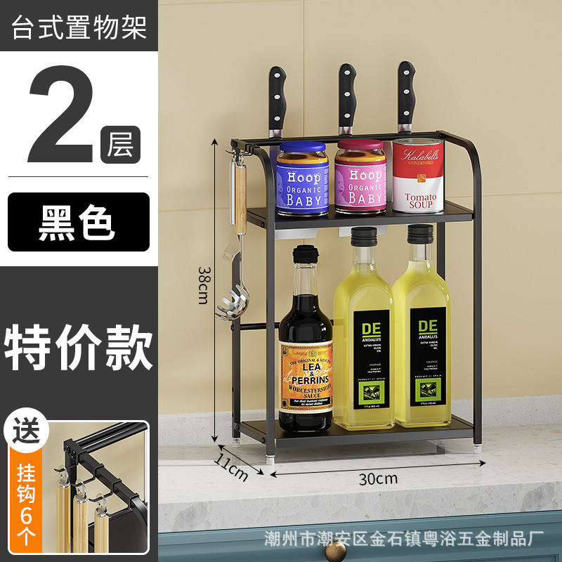 Chopsticks, universal kitchenware, multilayer storage system stainless steel