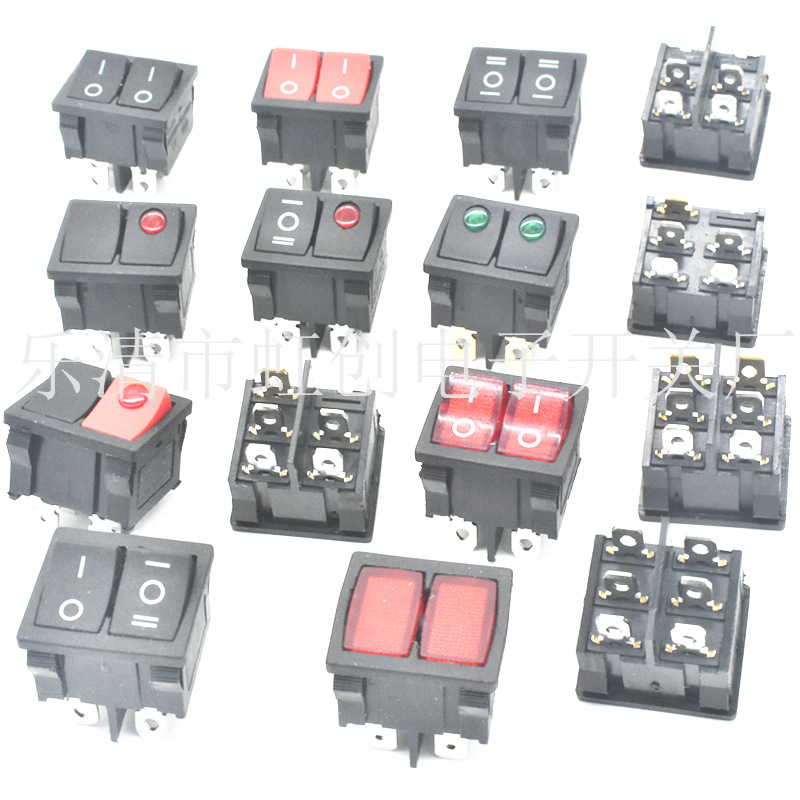 KCD1 双联船型开关 24*21 4脚 双控 双联翘板开关 4脚双按键开关