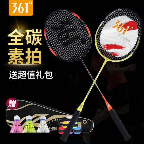 Professional Double Strike Badminton Racket with 361° High Elasticity, Durable for Adults and Students