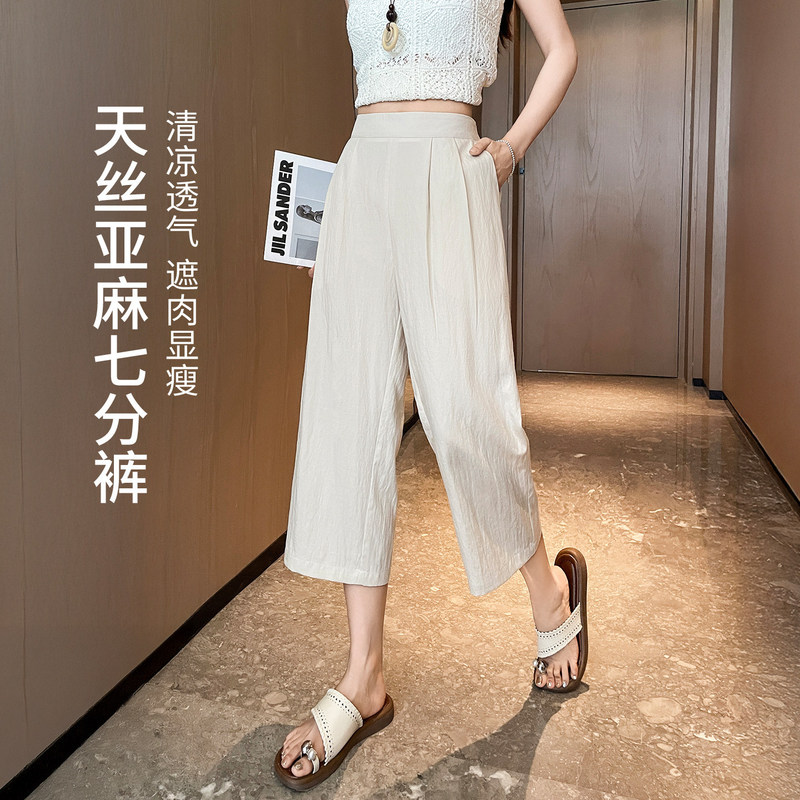 Lyocell Tencel Linen Cropped Pants for Women, Summer Thin Style, Petite Casual Straight Wide-Leg Eight-Point Pants Lyocell Tencel Linen Cropped Pants for Women, Summer Thin Style, Petite Casual Straight Wide-Leg Eight-Point Pants