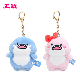 Genuine Fat Shark Bag Plush Pendant Doll Toy Car Keychain Backpack Hanging Ornaments Grasping Doll Doll