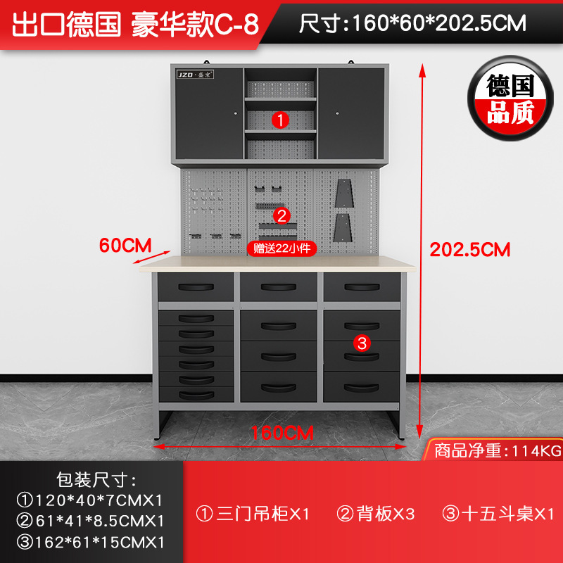 自動車修理組み合わせ工具箱工場工具台自動車修理ワークステーション工具車修理工場作業台メーカー|undefined