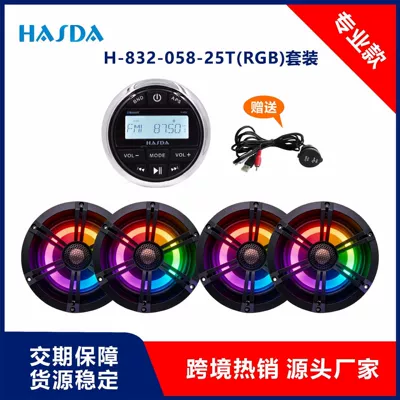 Outdoor Waterproof Mp5 Player – Avtomobil ehtiyat hissələri - mp3h-832058h-25t