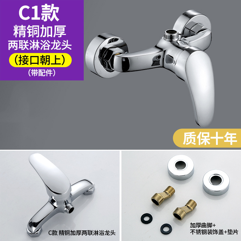 Válvula mezcladora de cobre Ingeniería de la escuela baño simple traje de baño grifo de la bañera del hogar a prueba de explosiones de dos juntas grifo de la ducha