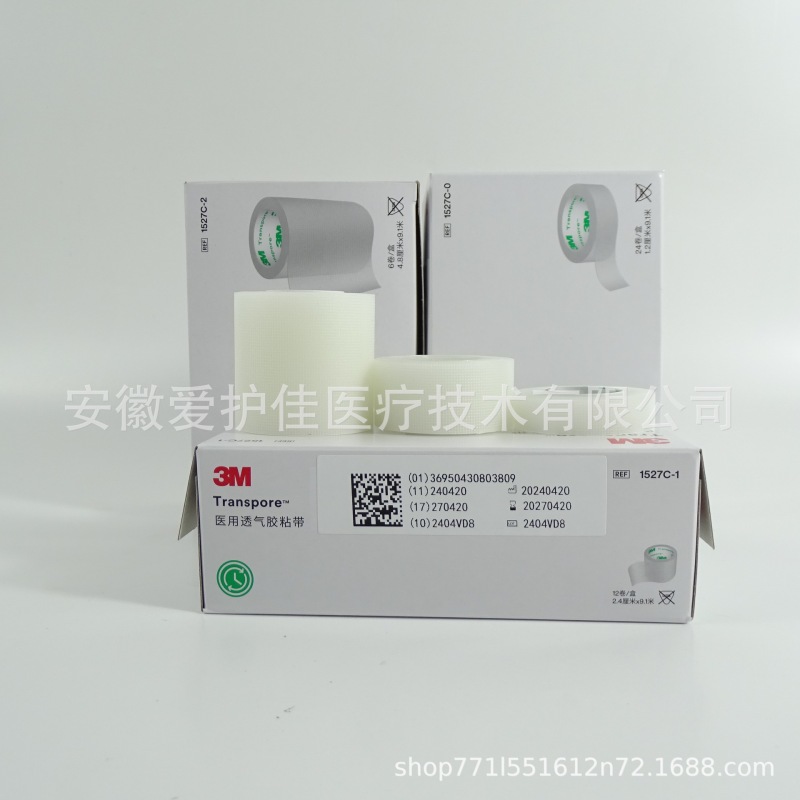 3mメッシュ裂きやすいテープ通気テープ3m 1527c-0 1527C-1 1527c-2pe通気|undefined