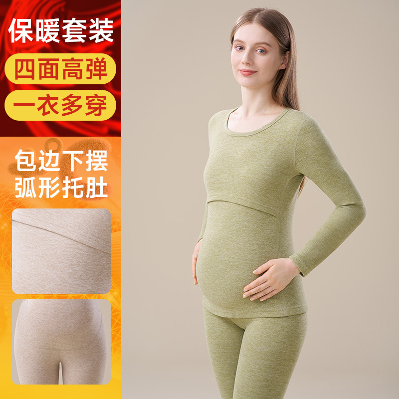 Maternity Thermal Underwear Set, Fleece-Lined Cashmere Silk Base Layer, Postpartum Sleepwear for Women, Winter Inner Wear Maternity Thermal Underwear Set, Fleece-Lined Cashmere Silk Base Layer, Postpartum Sleepwear for Women, Winter Inner Wear