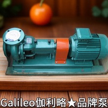 微型宜兴进口耐腐蚀酸碱离心轴流泵防腐立式衬氟塑料厂家管道泵