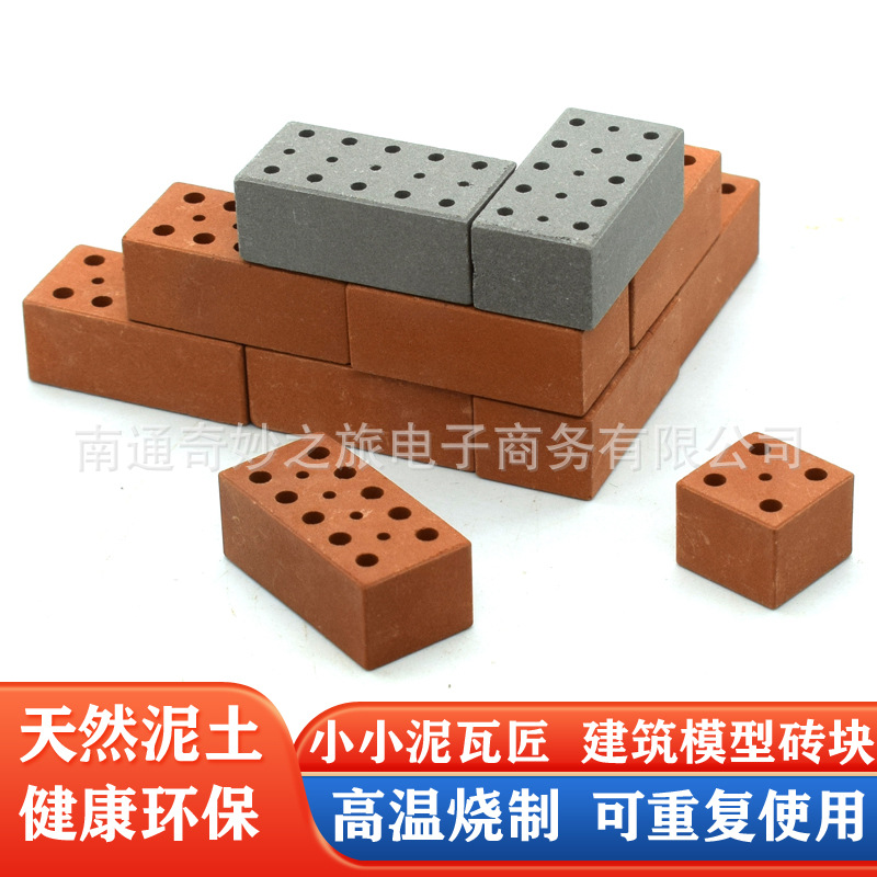 Little Mason ladrillo rojo niños modelo de construcción de DIY bloques de construcción juguetes educativos de construcción de comercio exterior AliExpress