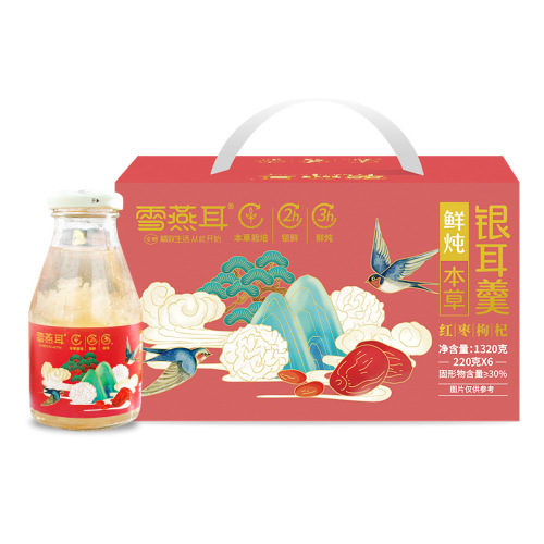 Snow Fungus Ears Freshly Cooked Jujube and Goji Berry Herbal White Fungus Soup 1320g Open-Top Instant Edible White Fungus Beverage Nourishing