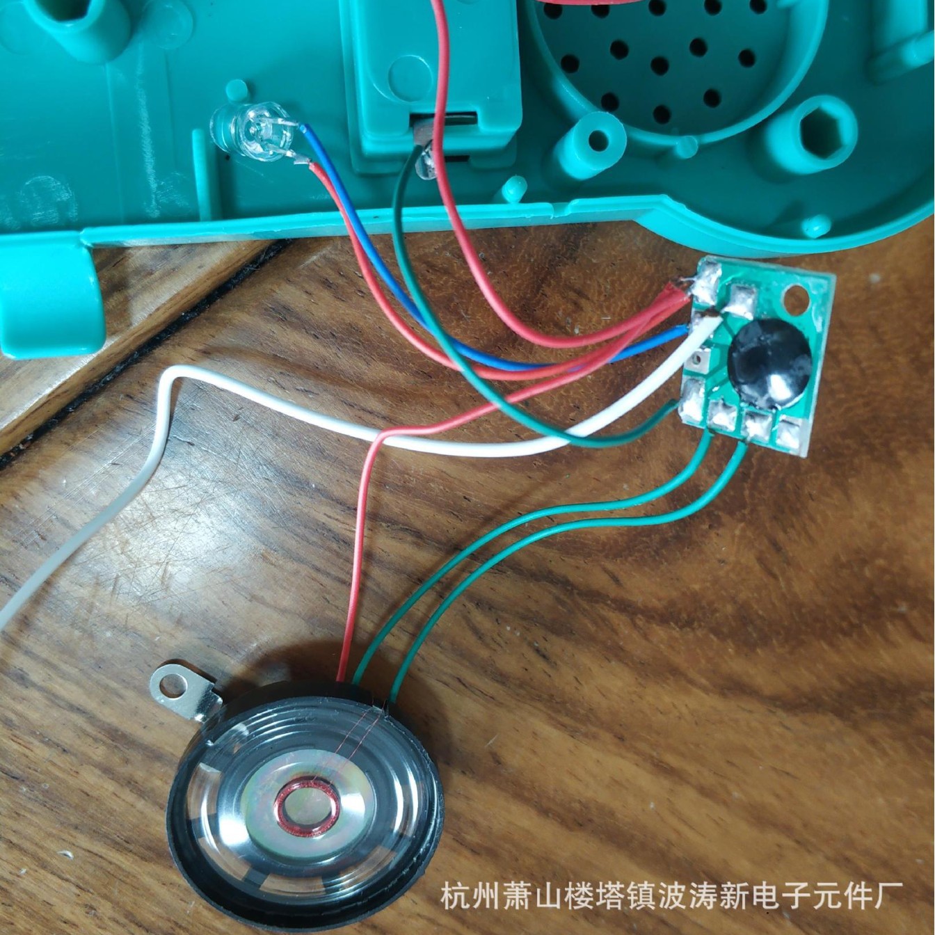 IC 130*93707726波涛新元厂 供音乐芯片--小鸟叫芯片COB、音乐IC