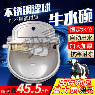 ţ���ô�̖�ˮ�븡��ţ�Rȫ�ԄӼӺ����ˮ��ˮ�Bֳ���P�ι