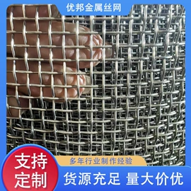 铁丝网;金属丝绳;其他金属丝
