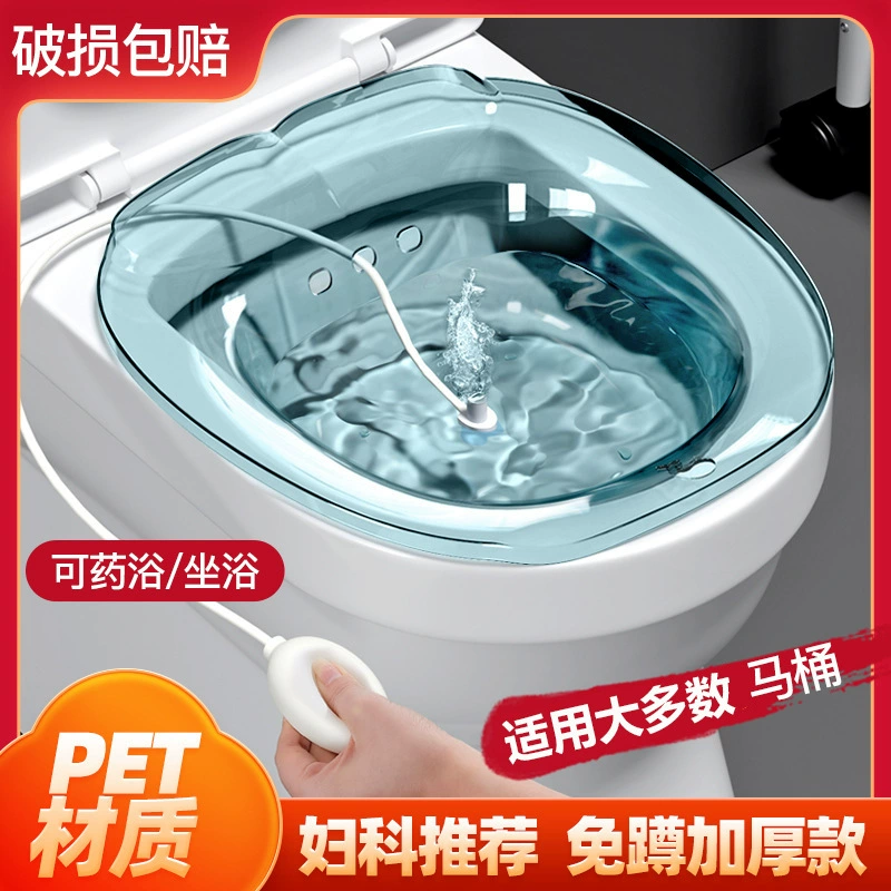 Мойдодыр для интимных частей тела беременных, не требует приседаний, послеродовой травяной моющий бассейн, биде для ухода за туалетом для пожилых и беременных женщин.