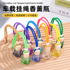 卸売りスポット車載香水瓶ストラップ8ml 10ml 15ml空香水アロマボトル自動車空気清浄剤