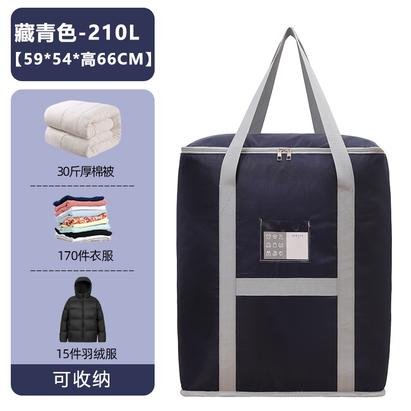 Bolsa de almacenamiento de edredón móvil engrosada de doble capa de tela Oxford bolsa de edredón extra grande bolsa de equipaje de gran capacidad de fábrica al por mayor