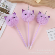 韩版可爱卡通毛绒圆珠笔创意个性圆珠毛球笔紫色少女心办公文具