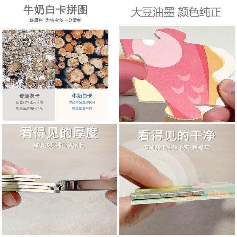 Rompecabezas de formas especiales Juguetes de ciencia y educación para niños Rompecabezas de rompecabezas de iluminación grande para bebés de 6 a 10 años Regalos de regalo