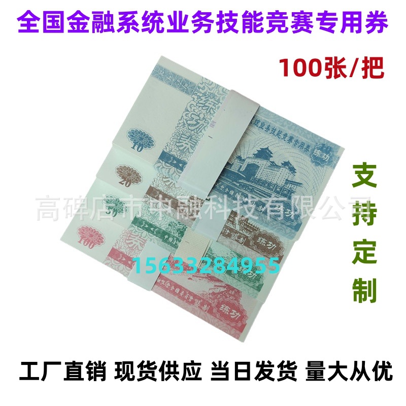 data_general_matting_online_OF
