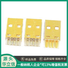 僽�USB���^ usb���w���^ 2.0���^ ����ʽ һ�wʽA�����������^