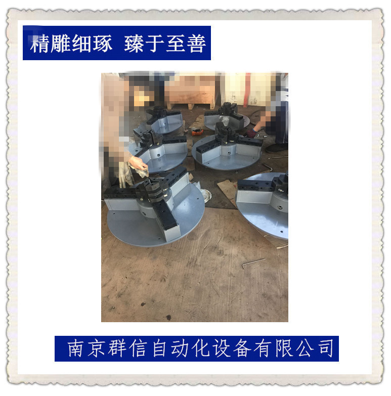 南京群信生产大型三爪自定心焊接卡盘 620型760型1000型卡盘 焊接