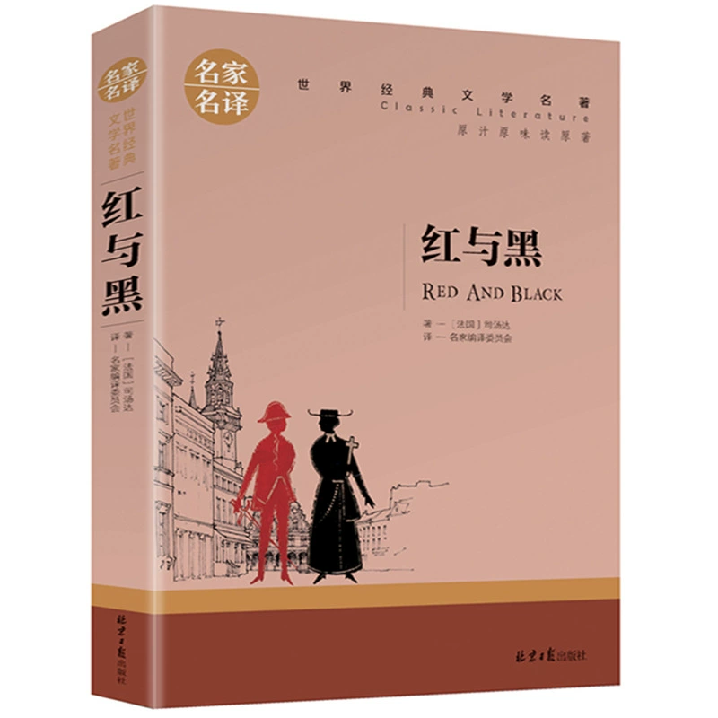 Полный комплект всемирно известных книг, подлинные оригинальные книги, романы, классическая детская литература, Если даёшь мне три дня света, Хроники насекомых