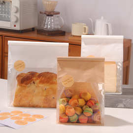 450g克吐司面包麻薯包装袋烘焙餐包土司自封袋子饼干收纳牛皮纸袋