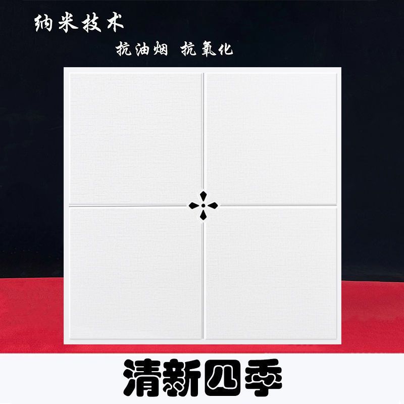 Полимер свежий четыре сезона 0,6мм