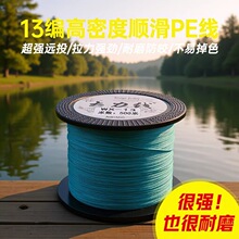 ��~��13��500��pe��·���׏����þ��^�zPE���������~��12+1