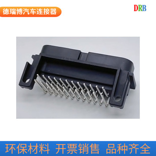 24-hole automotive connector ECU controller board end DJ7243Y-1-10 wiring harness plug DJ7243Y-1-21