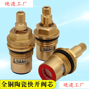 ˮ���^�yо���ȫ�~���_�մ��y�T�p���yо�������y�����ˮ�մ���