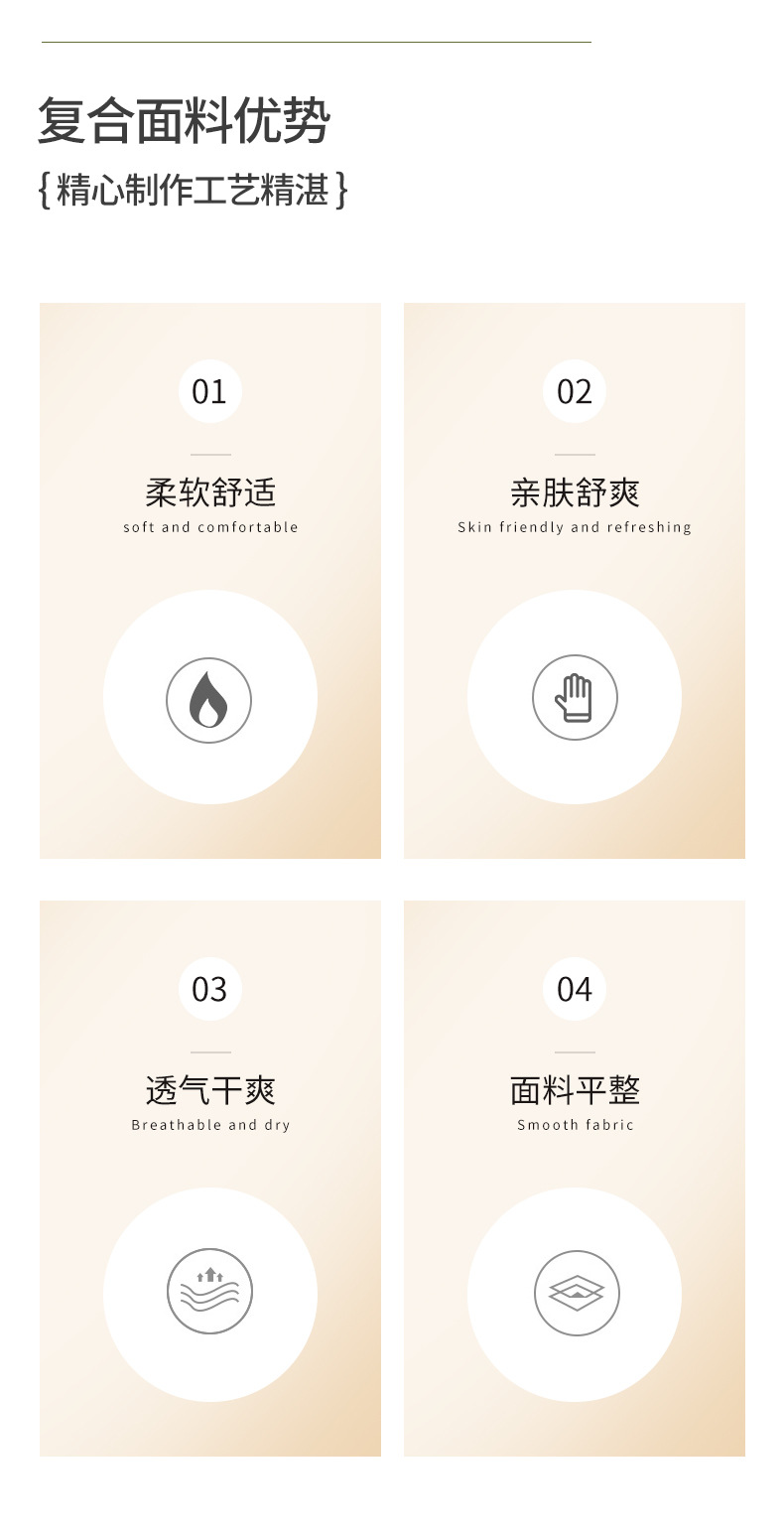 复合面料生产厂家