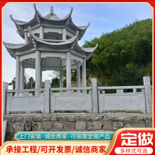 青石石雕凉亭景区花岗岩亭子寺庙园林中式古建单层双层六角石凉亭